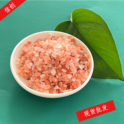 工業(yè)鹽紅鹽